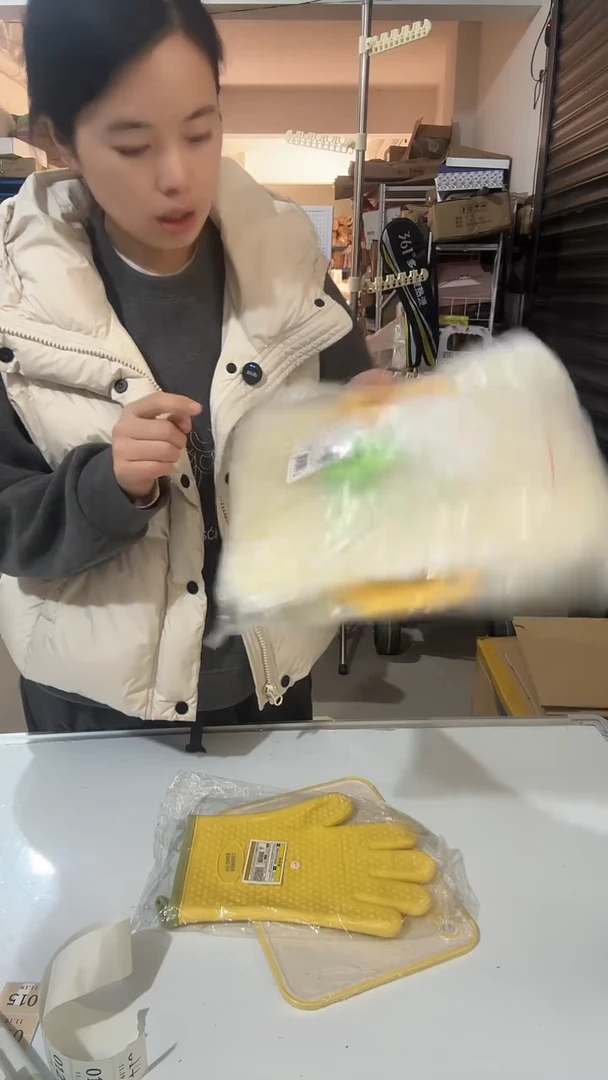 日用百货福利，菜板，手套等10