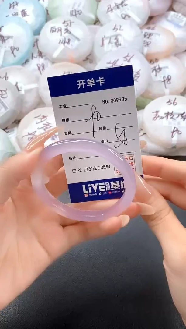 手镯玛瑙/玉髓未镶嵌9935圈口56