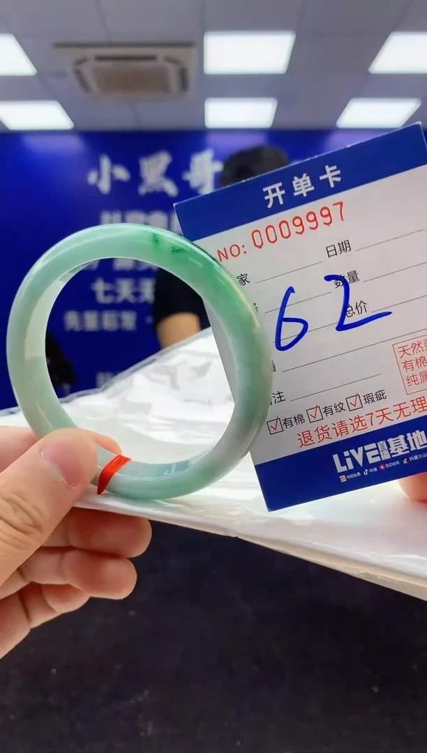 翡翠手镯未镶嵌稻*界2天然A货缅甸翡翠默认有瑕