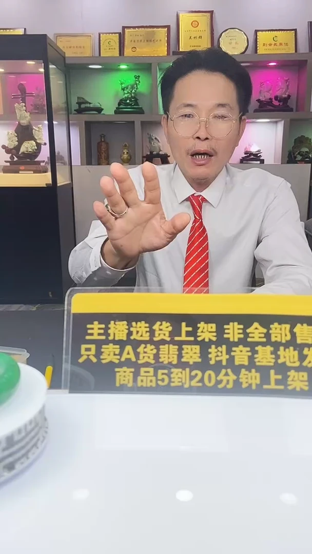 未镶嵌定制翡翠松10.10天然翡翠A货01 (商品多样性发货）