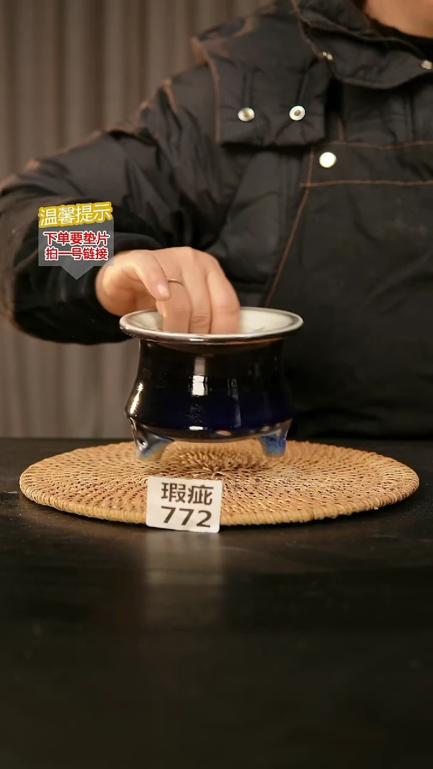 瓷片772瑕疵款，口约9-10  高约8-9