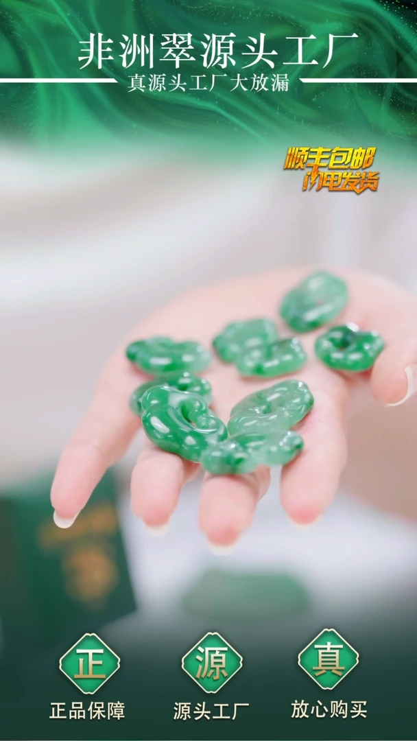 石英质玉未镶嵌颈饰如意锁 多样性发货