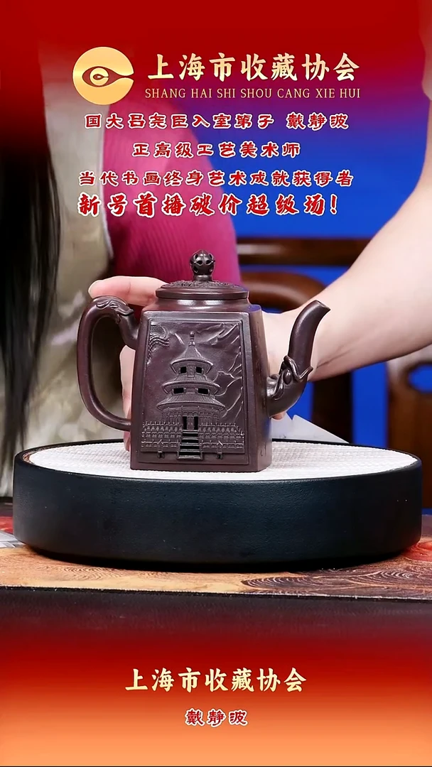 茶壶紫砂宜兴紫砂76