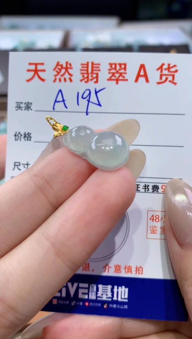 颈饰18K金镶嵌翡翠天然缅甸翡翠A货挂件
