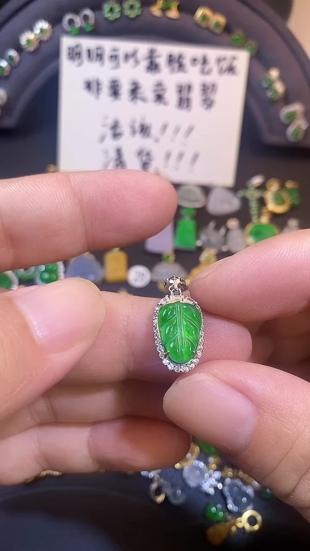 吊坠(不含链)银S925镶嵌翡翠1