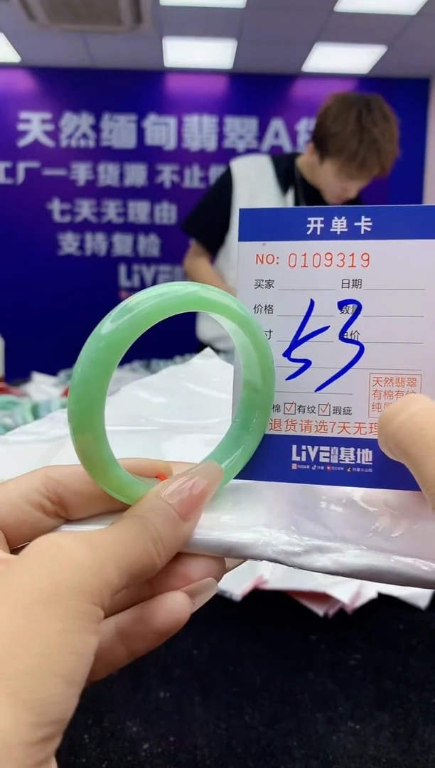 未镶嵌手镯翡翠AAAAAAAAAAAA