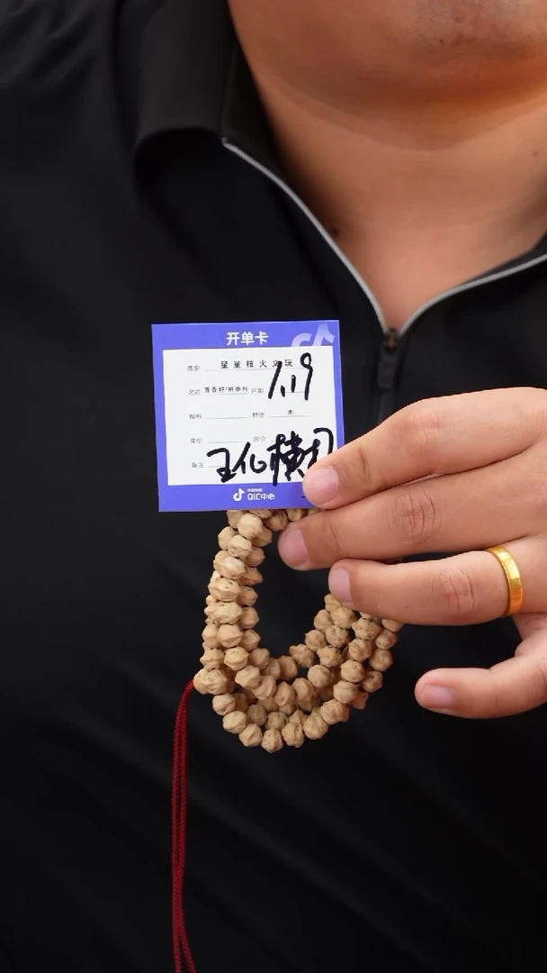 【闪购商品】柏香籽/百香籽手串玉化横打