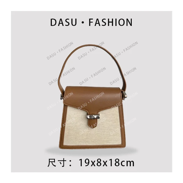 【苏总专属】SK-91779-米/卡其女士时尚高端真皮手提包斜挎包大包