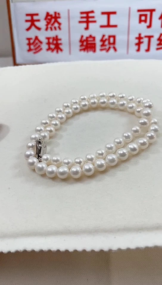 【闪购商品】淡水珍珠珠宝奇石未镶嵌珍珠项链