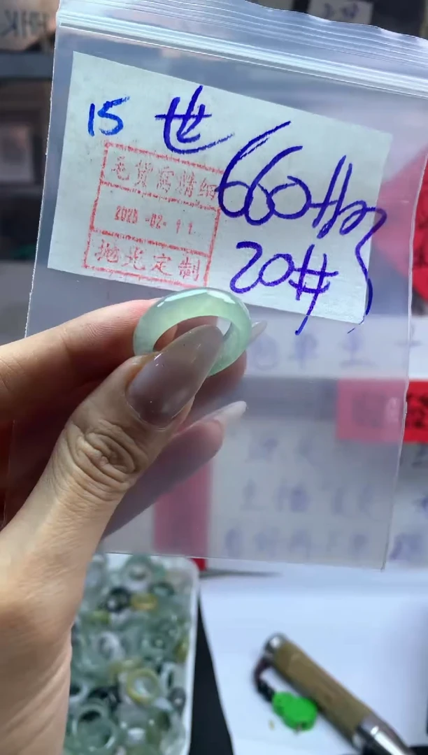 【闪购商品】定制翡翠未镶嵌15戒圈20*670元毛货需精抛光