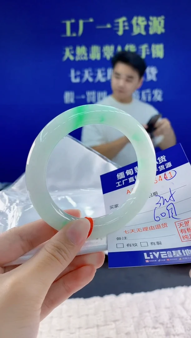 未镶嵌手镯翡翠41