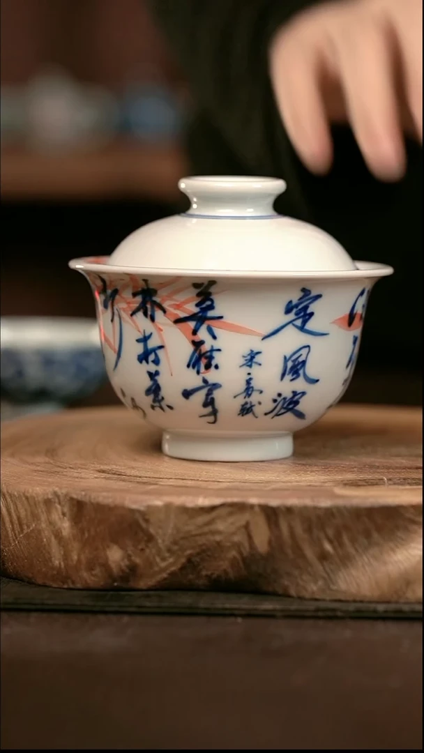 手绘 高温现代瓷  气窑  定风波大布袋150C