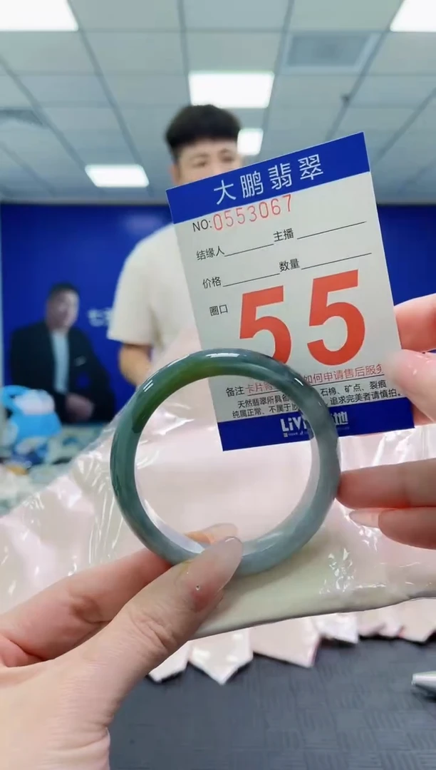 未镶嵌手镯翡翠AAAAAAAAAAAAAAAAAAAA