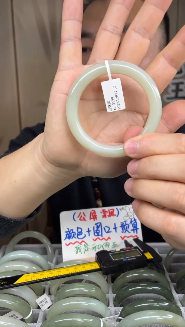 【闪购商品】和田玉手镯未镶嵌和田玉手镯-13