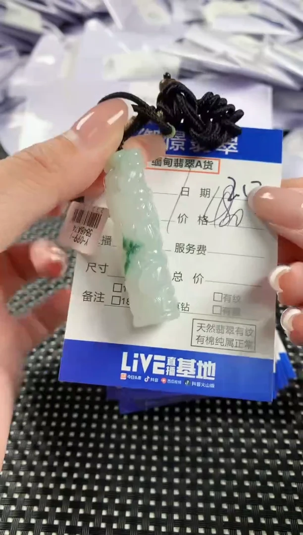 【闪购商品】翡翠颈饰未镶嵌翡翠72