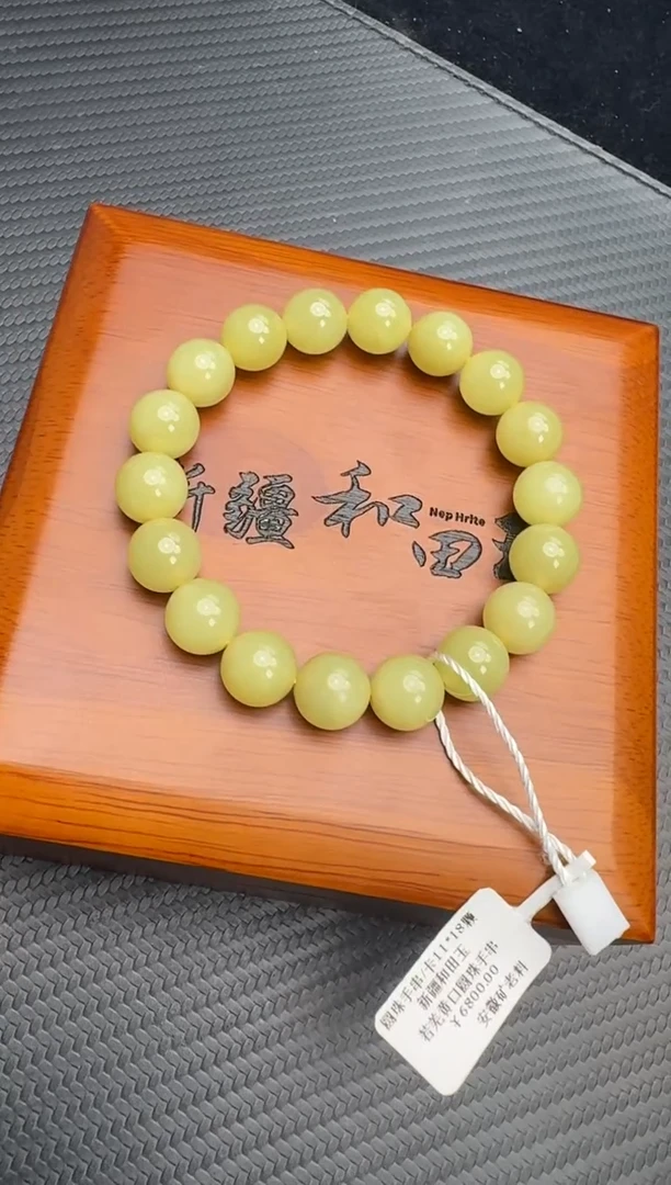 未镶嵌手串和田玉若羌微色差鸡油黄卡11手串