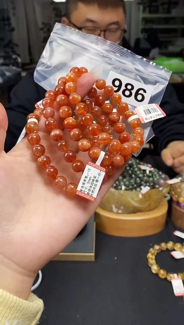 【闪购商品】日光石手串未镶嵌手串986多样性发其一