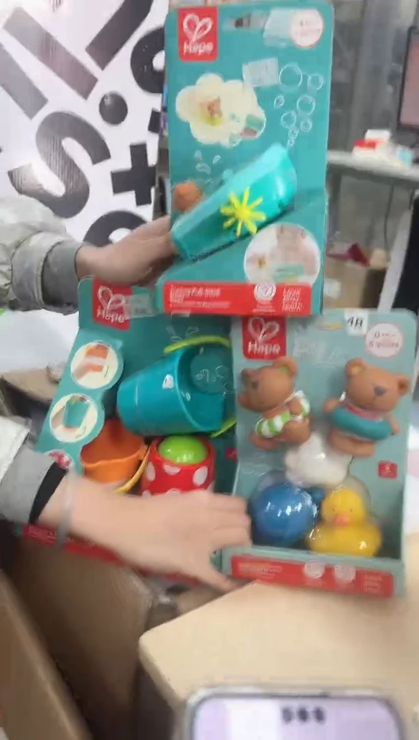 hape洗澡玩具 e0217+e0205+e0201