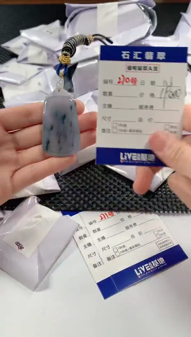 颈饰未镶嵌翡翠1