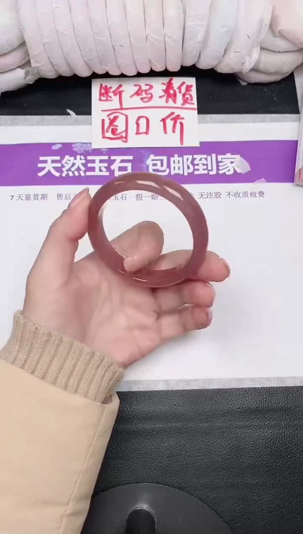 未镶嵌手镯石英质玉57-59