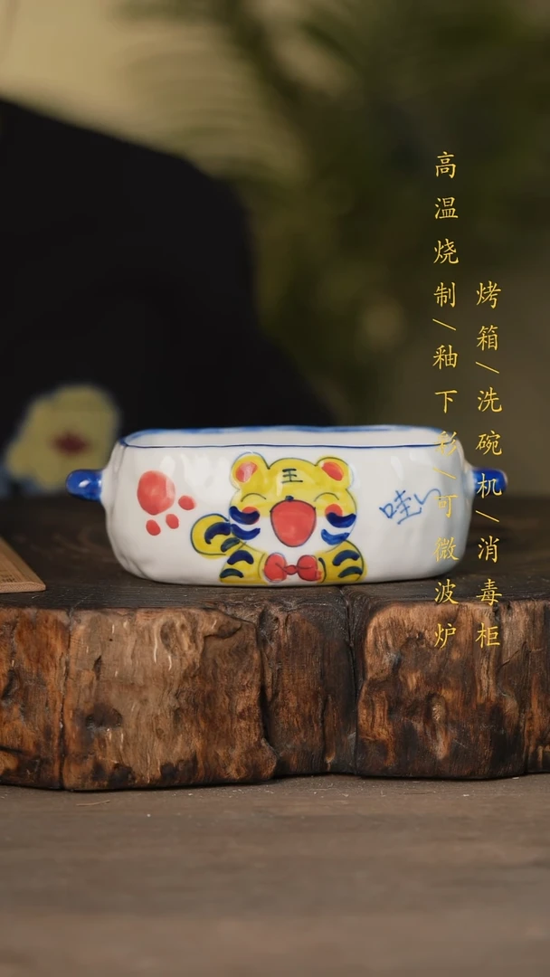 瓷片景德镇高温釉下彩可微波烤箱洗碗机