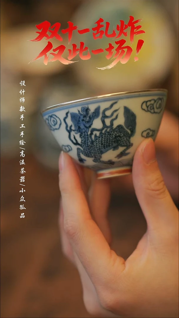 陶626【溯本造物】瓷片***