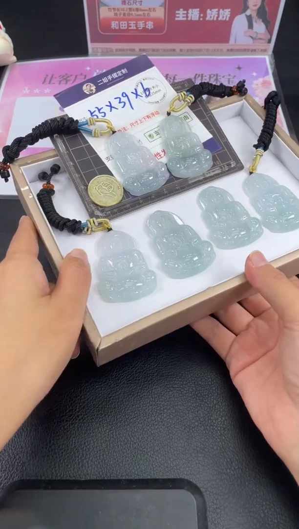未镶嵌挂件翡翠观音FL11/多样性发其一CP配绳
