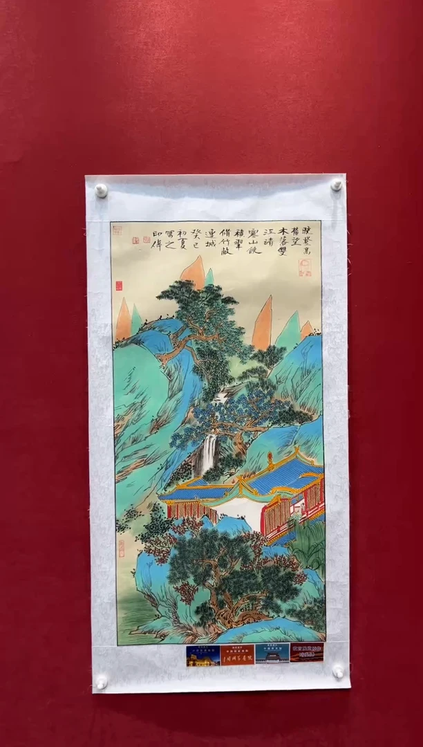 国画老师创作作品  38