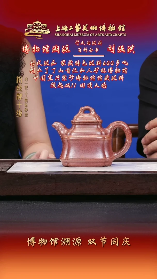 茶壶紫砂紫砂壶73