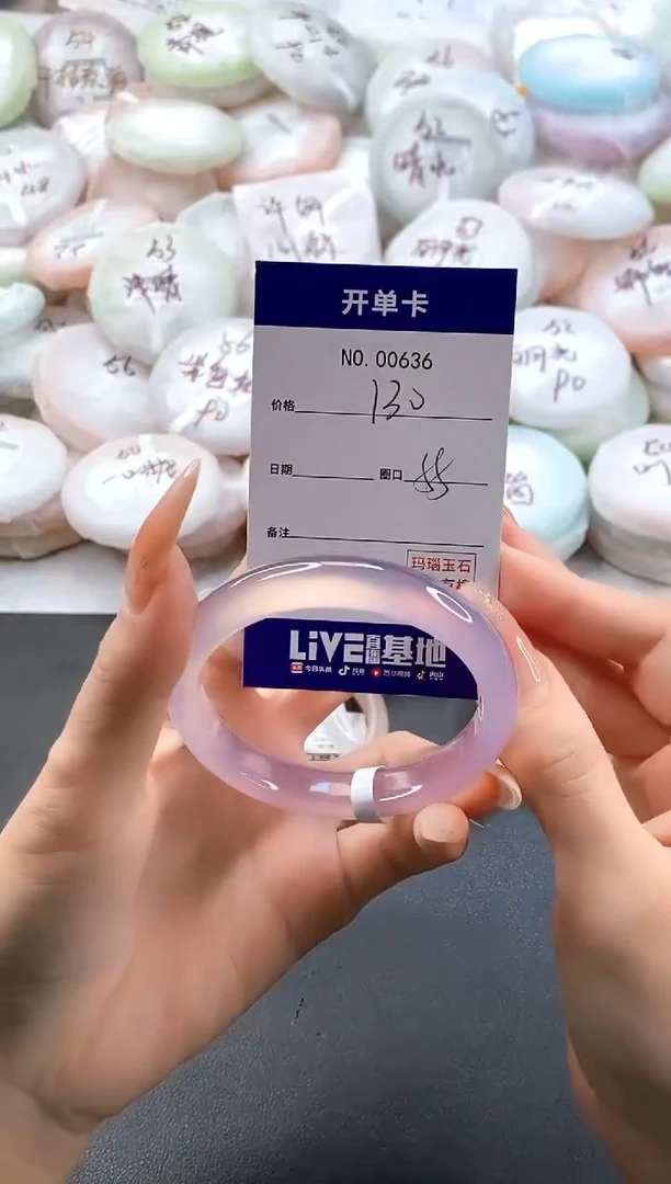 手镯玛瑙/玉髓未镶嵌沾0636圈口55