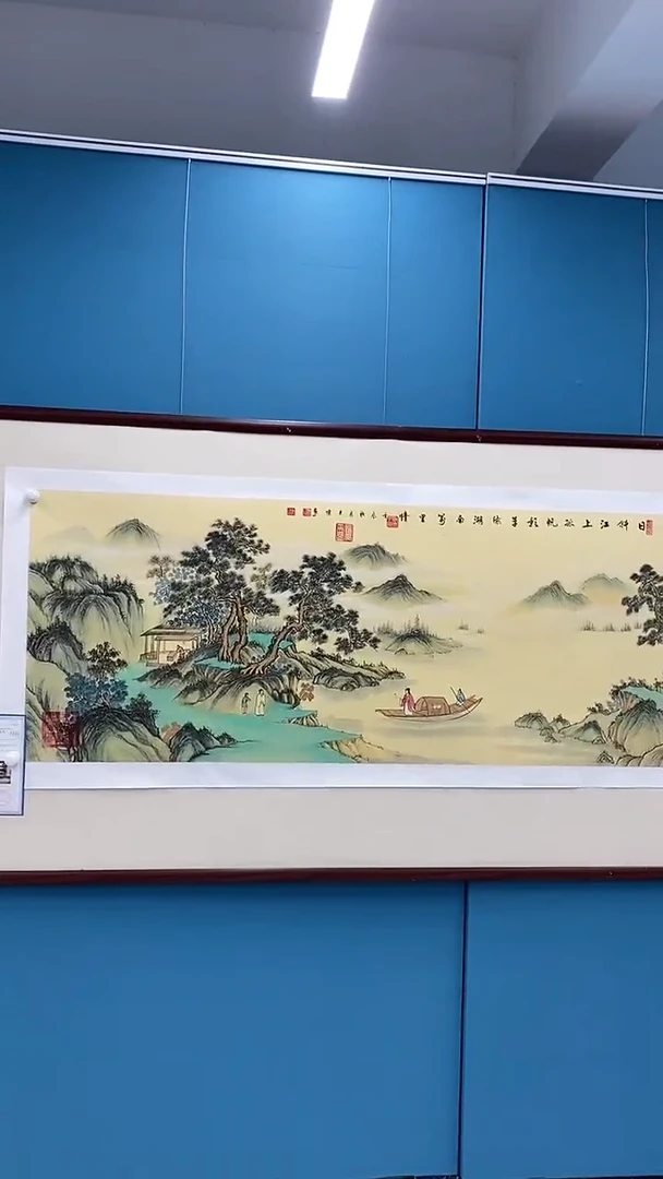 【闪购商品】国画1.20-王夫怀-四尺山水32