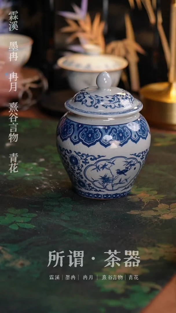 将军罐茶叶罐将军罐茶叶罐