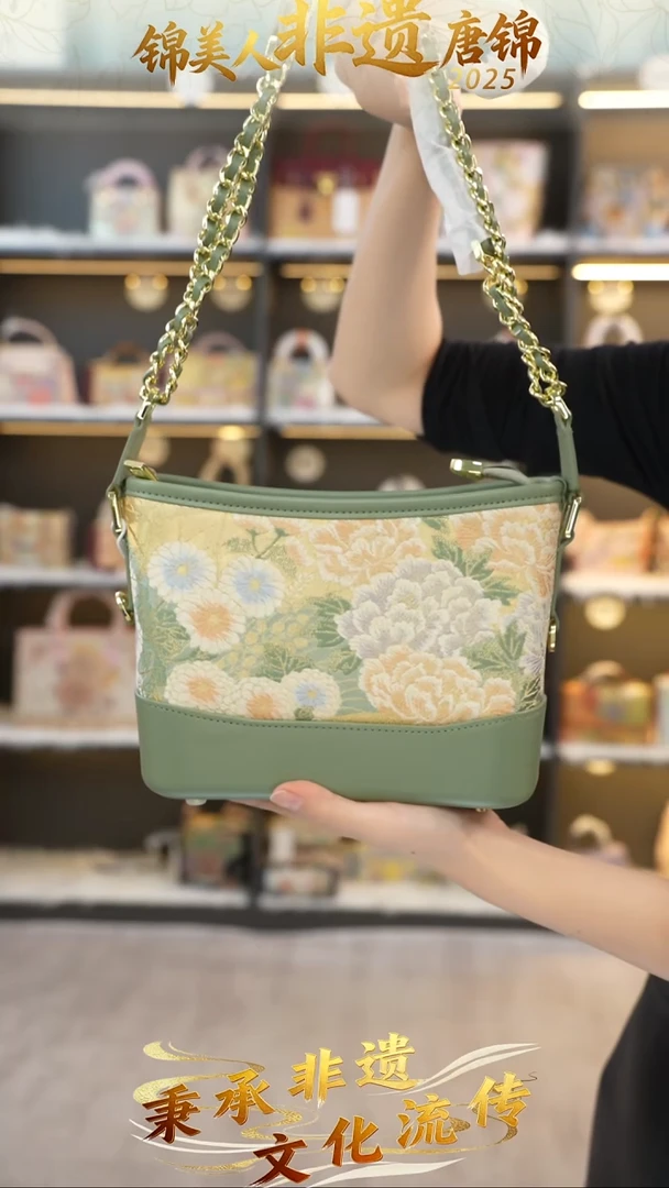 织绣37非遗唐锦流浪包