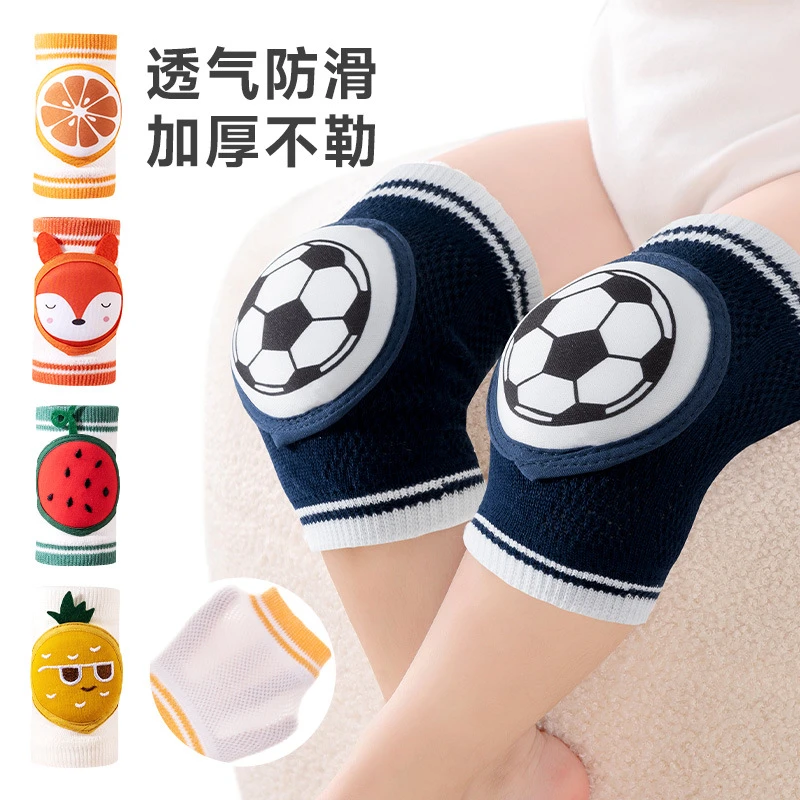 【爬行神器】儿童护膝夏季薄款婴儿护膝套幼儿防摔护肘宝宝学步护膝