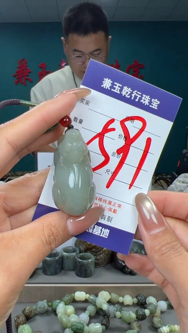 颈饰未镶嵌和田玉和田玉