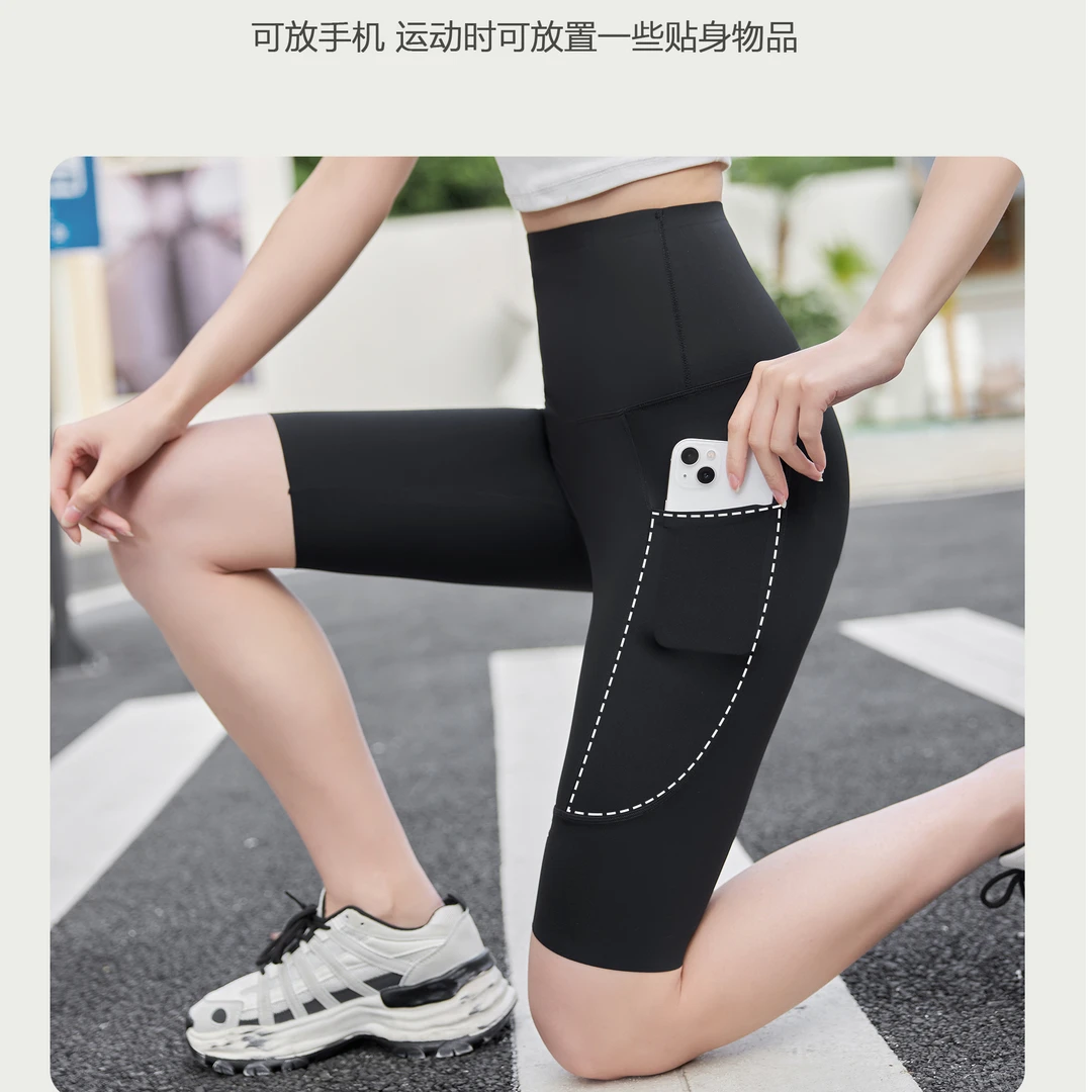 夏季薄款口袋瑜伽五分鲨鱼裤无尴尬线塑形显瘦外穿高腰提臀打底裤
