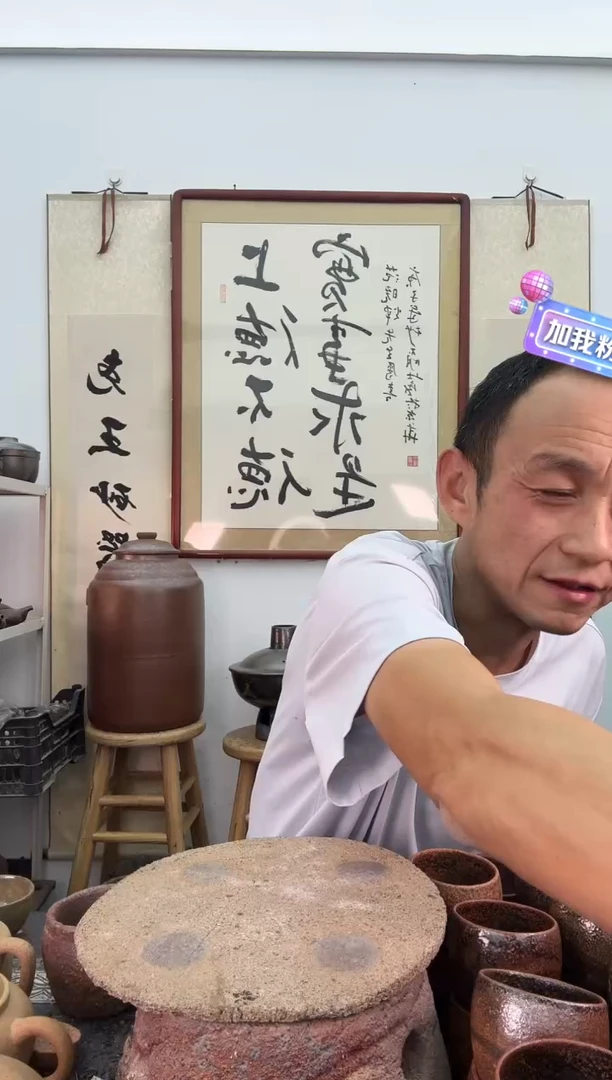 你****^瑕疵红色200毫升闻香杯非遗技已2个