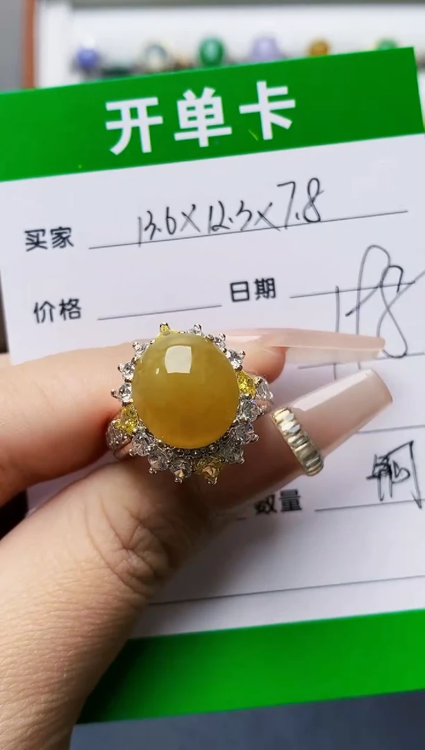 未镶嵌戒指翡翠0525铜托