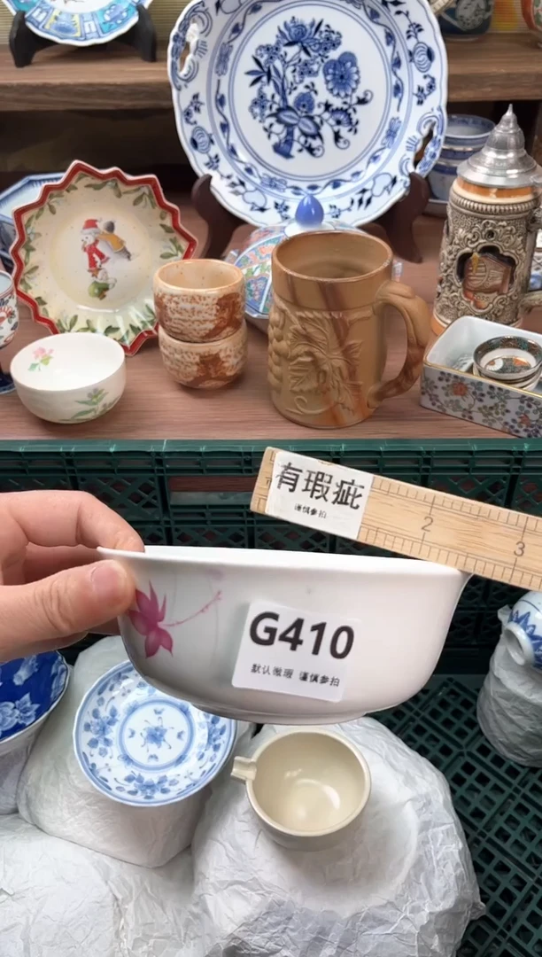 瓷片世*客410