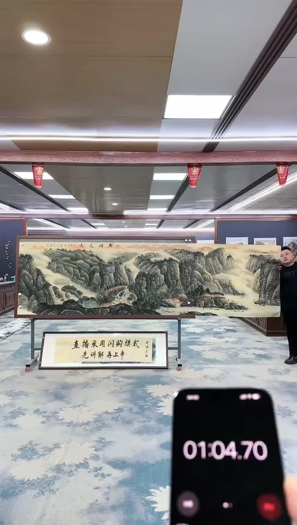 【闪购商品】绘画W-王红兵-小丈二-山水国画