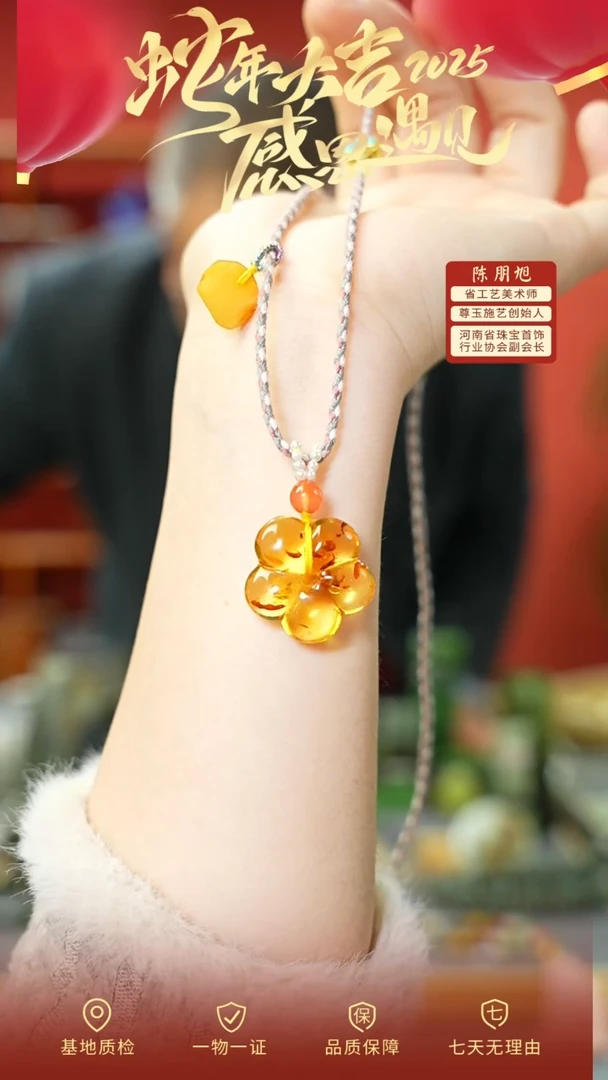 【闪购商品】琥珀颈饰未镶嵌琥珀cz