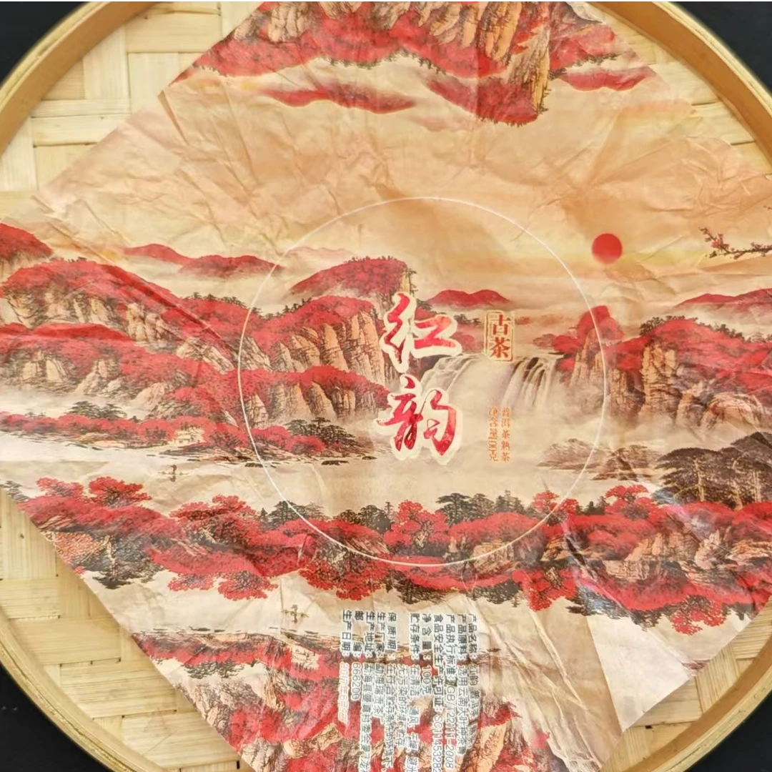 2月21日 100克*10饼 17年临沧 熟茶饼茶 T1121