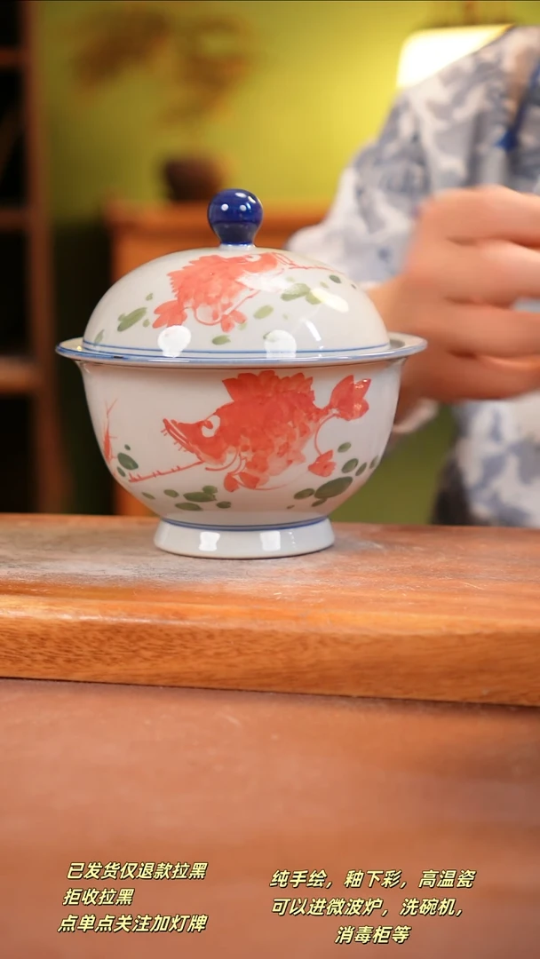 其他E044陶然集器瓷器