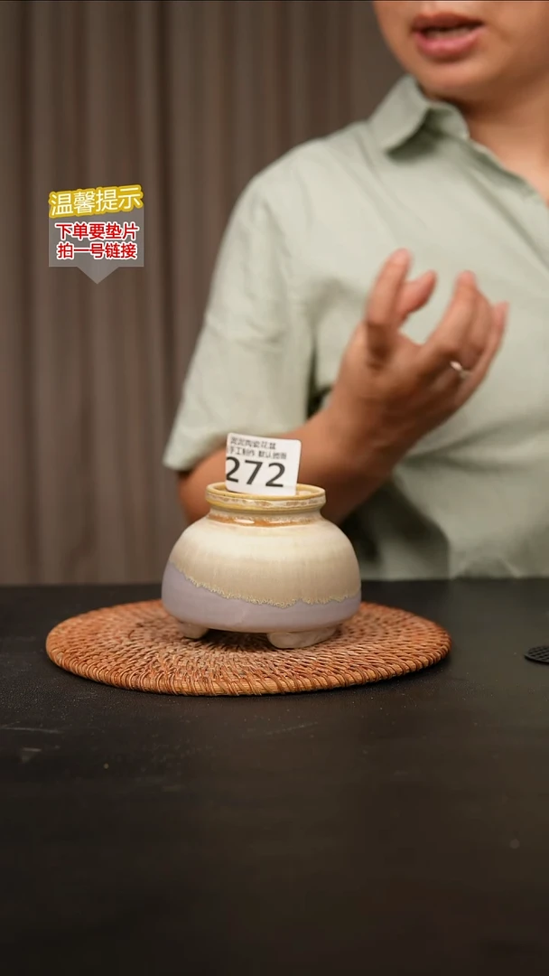 瓷片272内口径约6 外高约8
