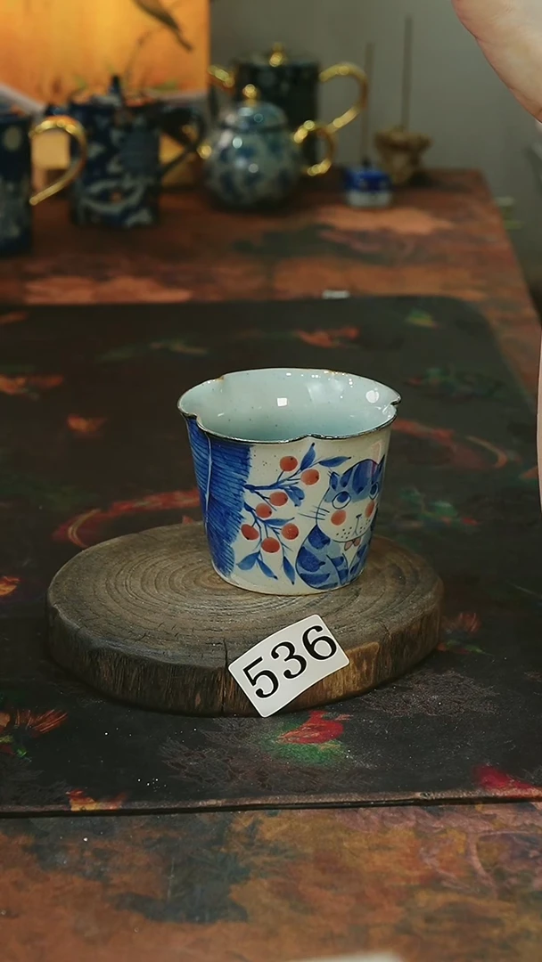 茶碗...........536
