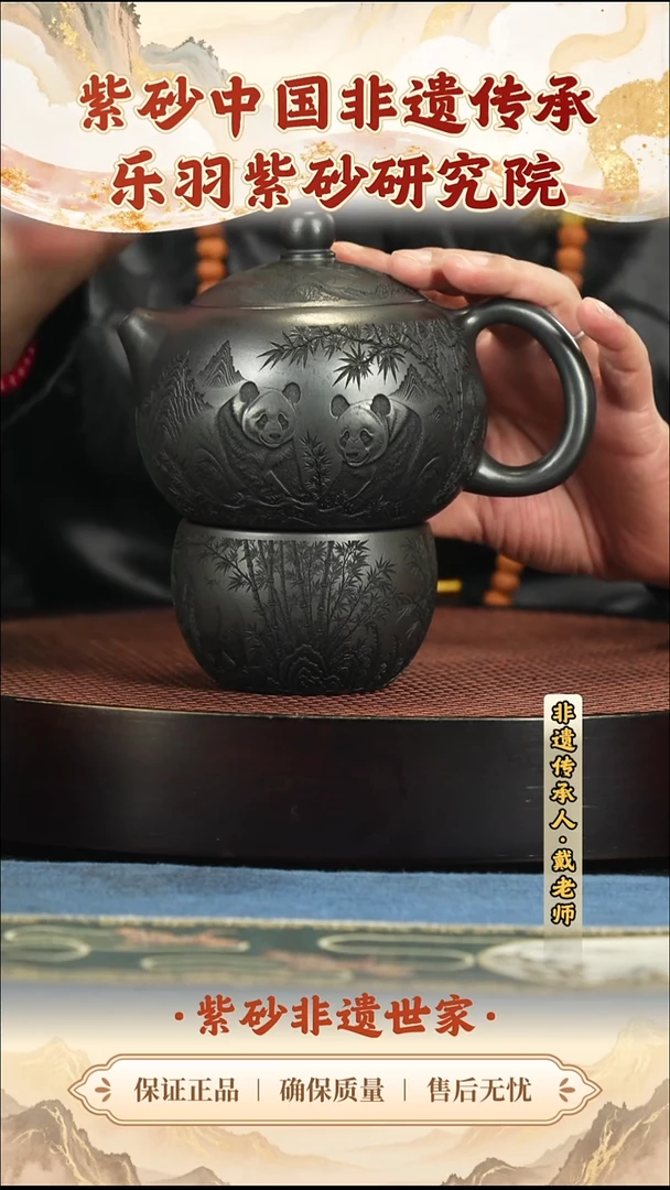 茶壶紫砂288.00288.00