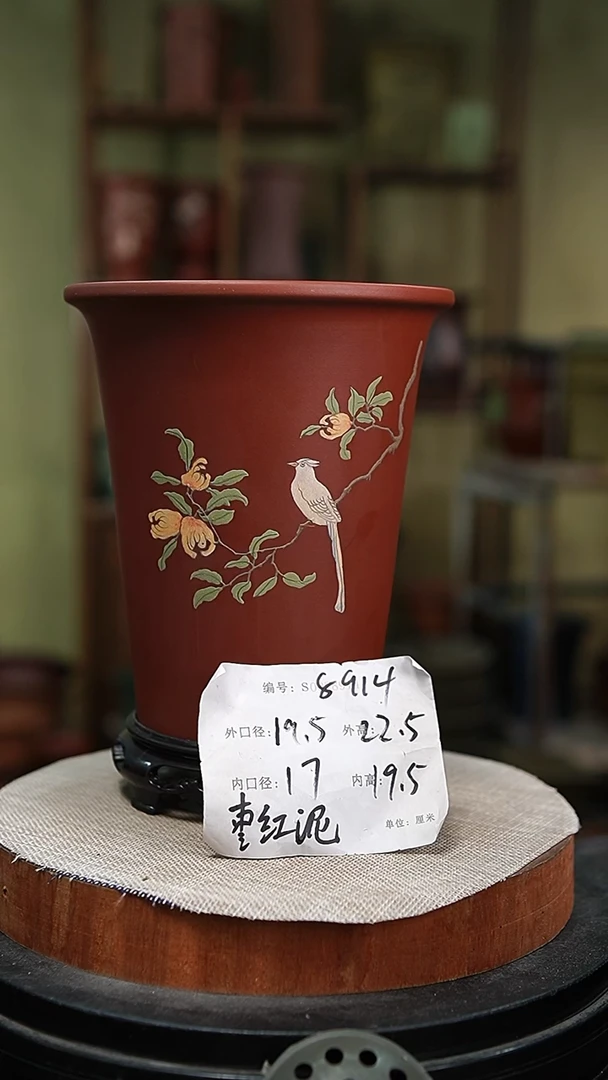 【闪购商品】紫砂花盆紫砂花盆8914+s