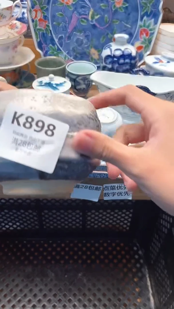其他如****堂898
