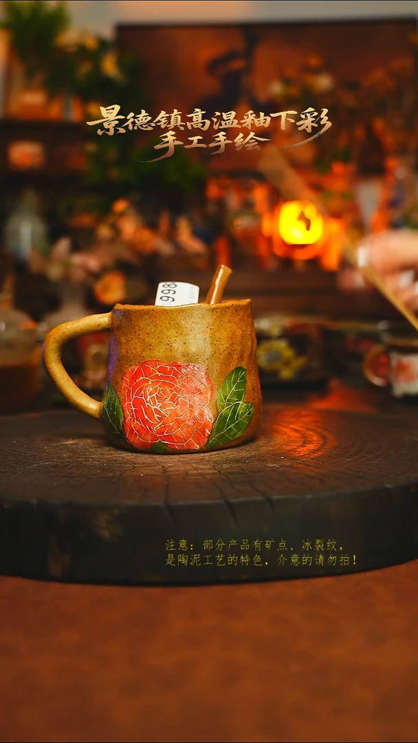 素简暖陶集手作998