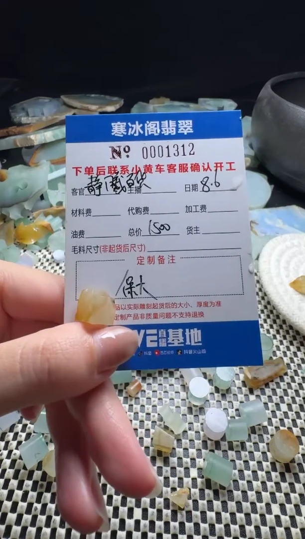 定制翡翠未镶嵌静****行天然A货翡翠1312